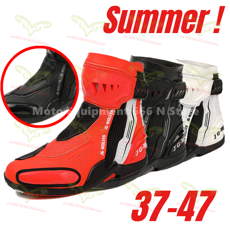 Cycling Commute Shoes - Summer New Motorcycle Boots Anti Slip