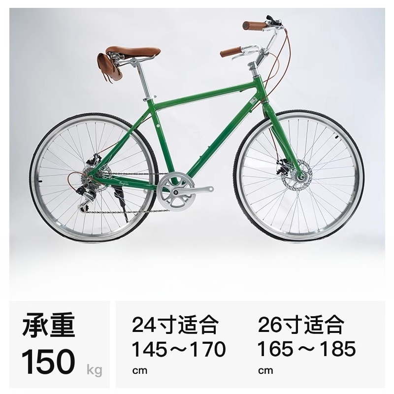 Commuter Vintage Road Bike Fem - Cycling Commute Speed บทวิจารณ์และราคา