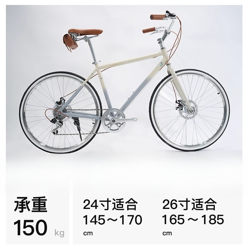 Commuter Vintage Road Bike Fem - Cycling Commute Speed บทวิจารณ์และราคา