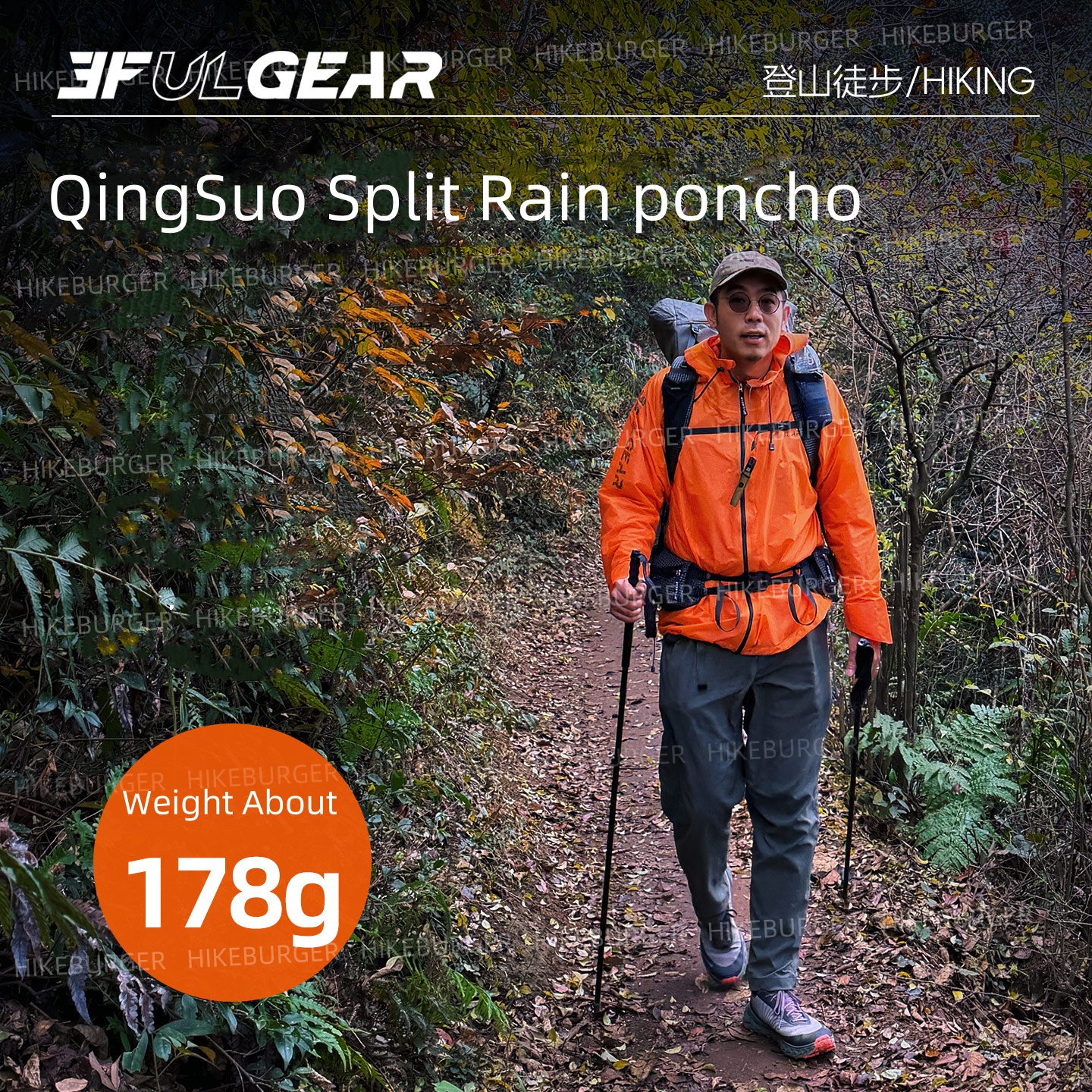 3F UL GEAR QingSuo Spilt Rain  - Cycling Rain Jacket Commute บทวิจารณ์และราคา