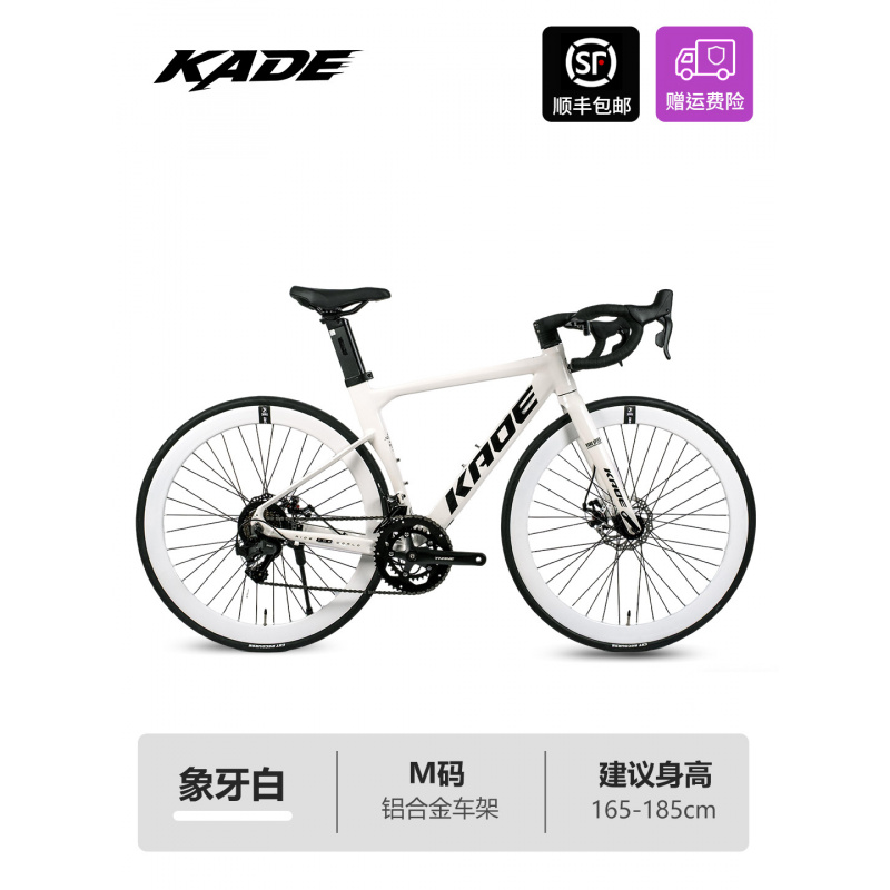 KADE Aluminum Alloy 18 Speed C - Cycling Commute Speed บทวิจารณ์และราคา