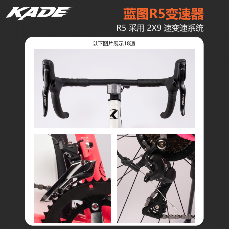KADE Aluminum Alloy 18 Speed C - Cycling Commute Speed บทวิจารณ์และราคา