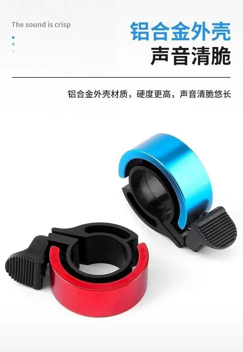 Bicycle Bell  Bicycle Horn All - Bell Handlebar Ring บทวิจารณ์และราคา