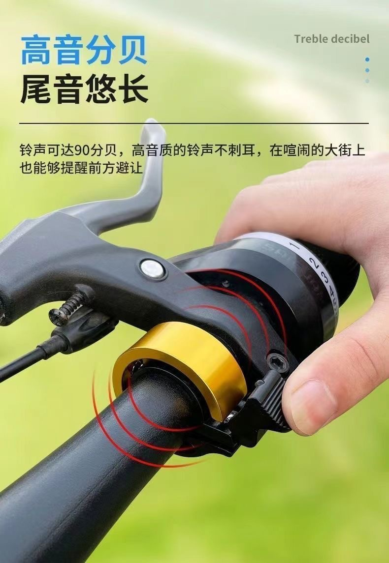 Bicycle Bell  Bicycle Horn All - Bell Handlebar Ring บทวิจารณ์และราคา