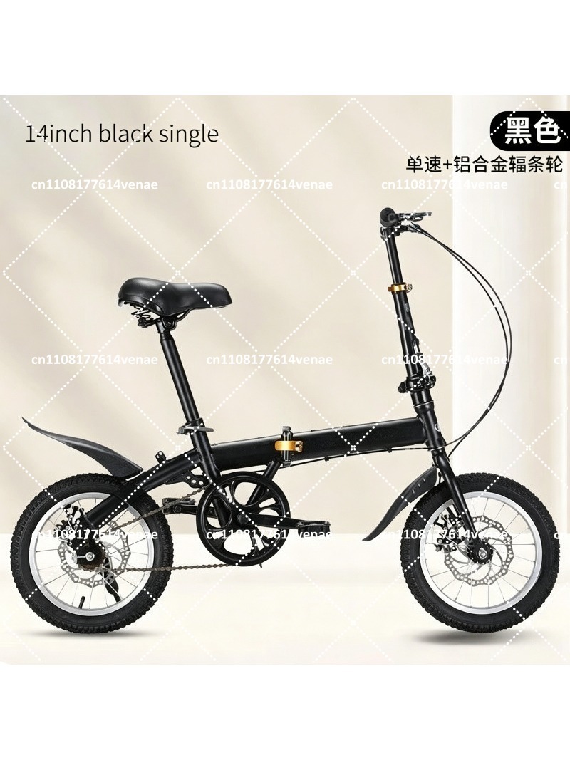 Foldable 12-16 Inch Bike for A - Cycling Commute Speed บทวิจารณ์และราคา