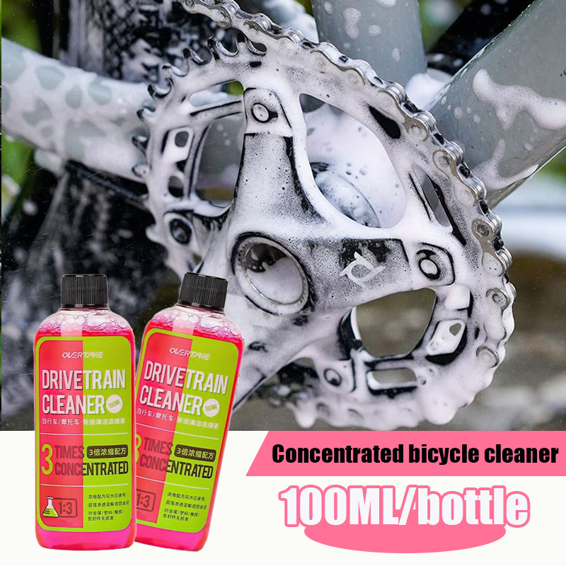 100ml Bike Drivetrain Cleaner  - Grease Waterproof Bike บทวิจารณ์และราคา