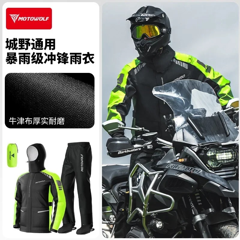 Motowolf Reflective Motorcycle - Cycling Commuter Rain Jacket บทวิจารณ์และราคา