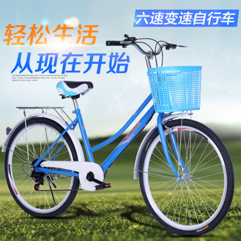 6 Speed Lightweight Commuter B - Cycling Commute Speed บทวิจารณ์และราคา