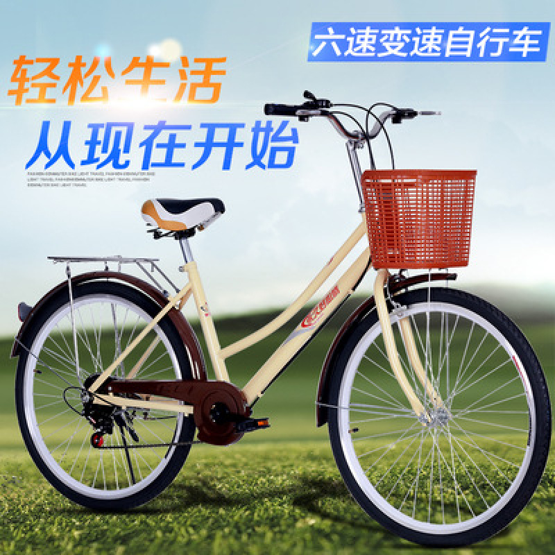 6 Speed Lightweight Commuter B - Cycling Commute Speed บทวิจารณ์และราคา