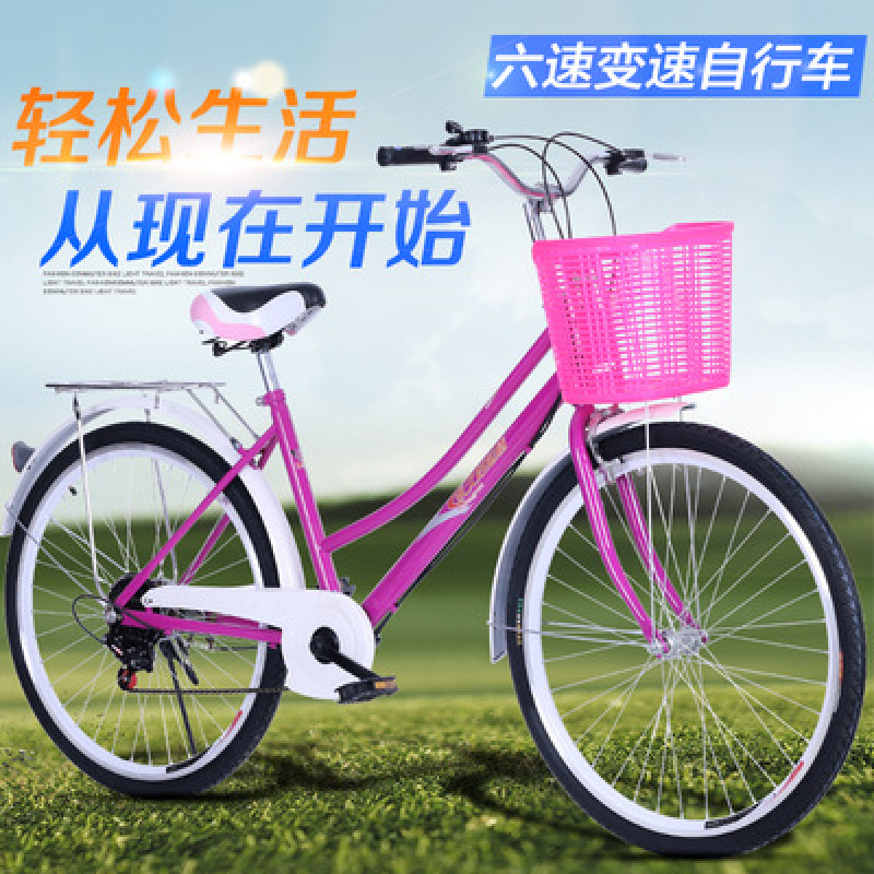 6 Speed Lightweight Commuter B - Cycling Commute Speed บทวิจารณ์และราคา