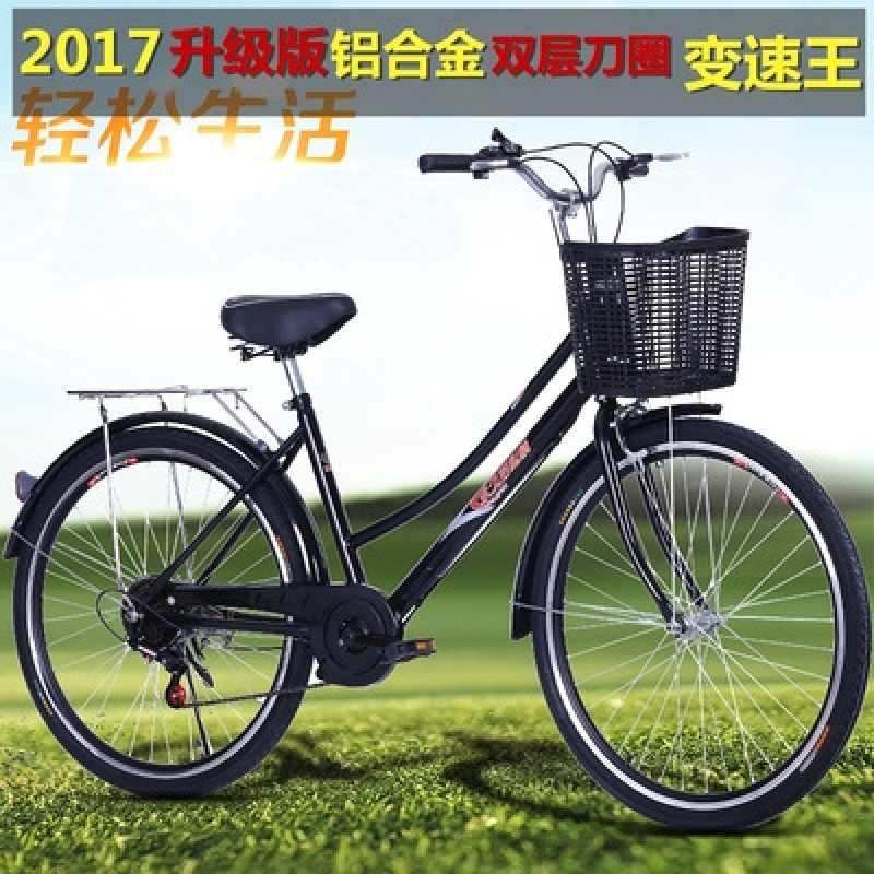 6 Speed Lightweight Commuter B - Cycling Commute Speed บทวิจารณ์และราคา