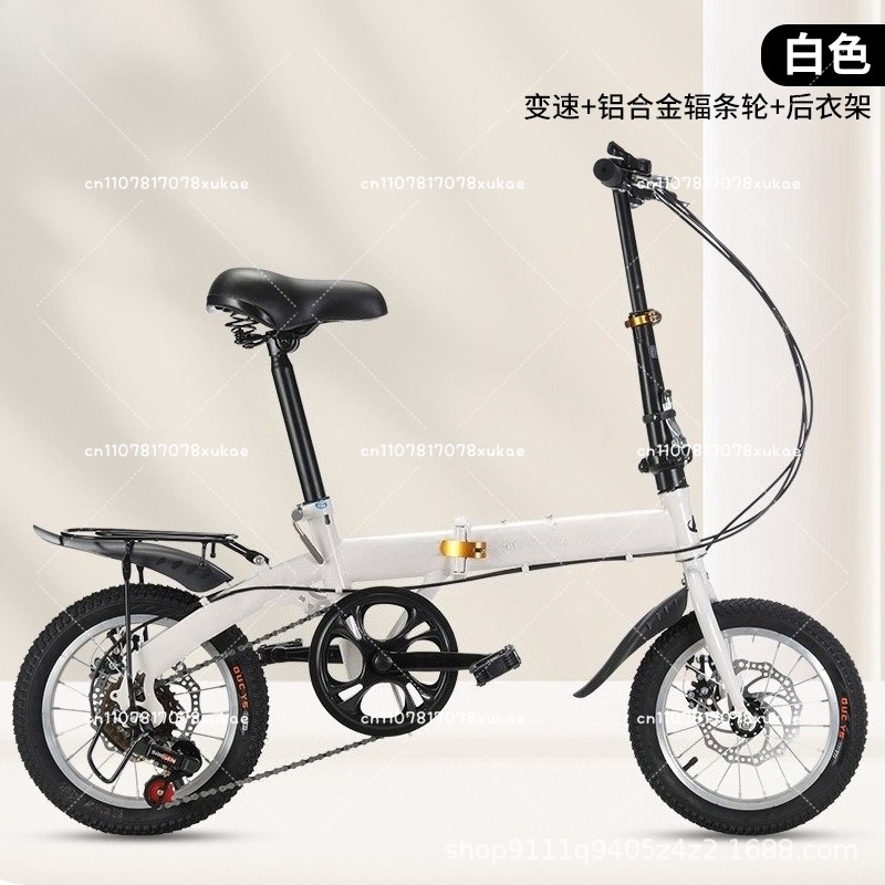 Wholesale 12/14 Inch Folding B - Cycling Commute Gear บทวิจารณ์และราคา