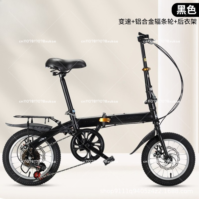 Wholesale 12/14 Inch Folding B - Cycling Commute Gear บทวิจารณ์และราคา