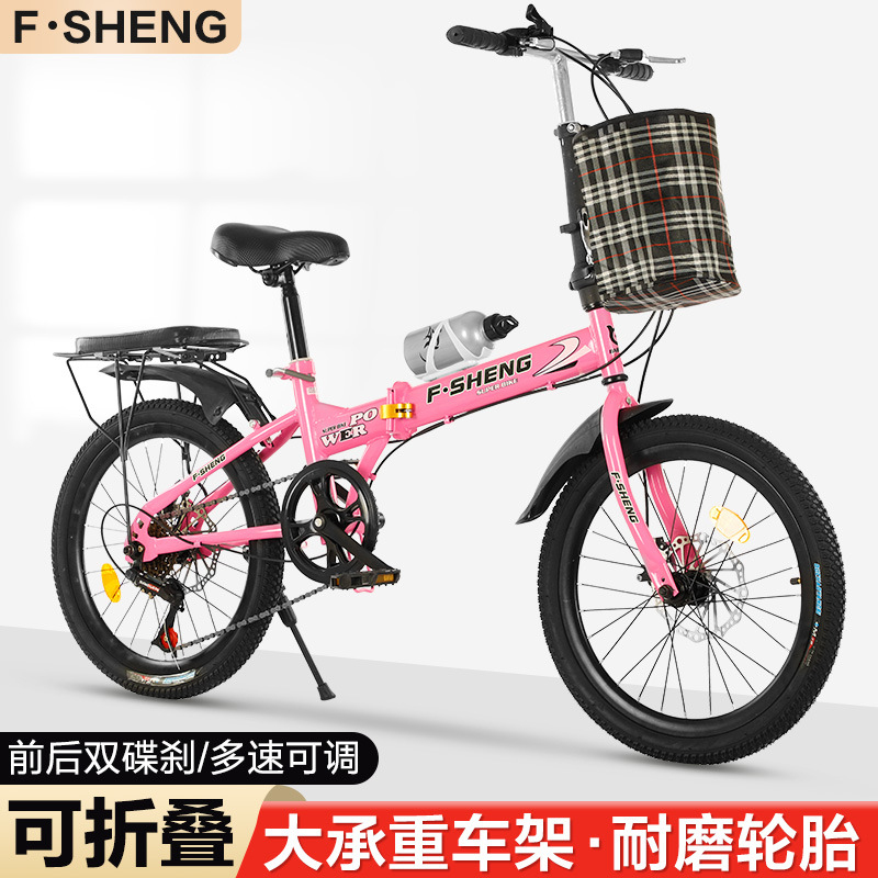 20 Inch Folding Bicycle 6 Spee - Cycling Commute Speed บทวิจารณ์และราคา