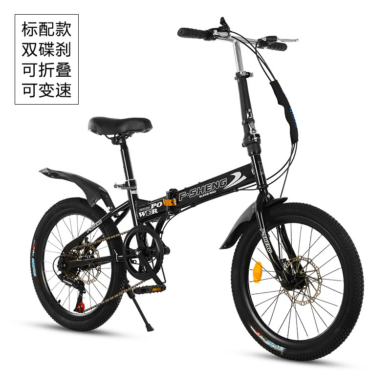 20 Inch Folding Bicycle 6 Spee - Cycling Commute Speed บทวิจารณ์และราคา