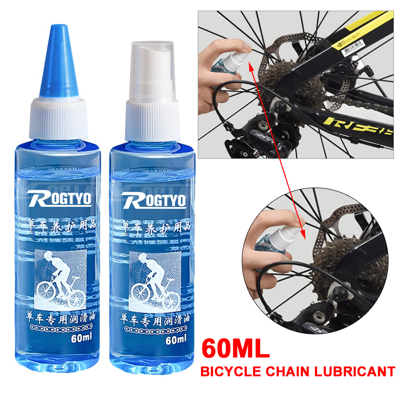 60ml Bike Chain Cleaner Lubric - Grease Waterproof Bike บทวิจารณ์และราคา