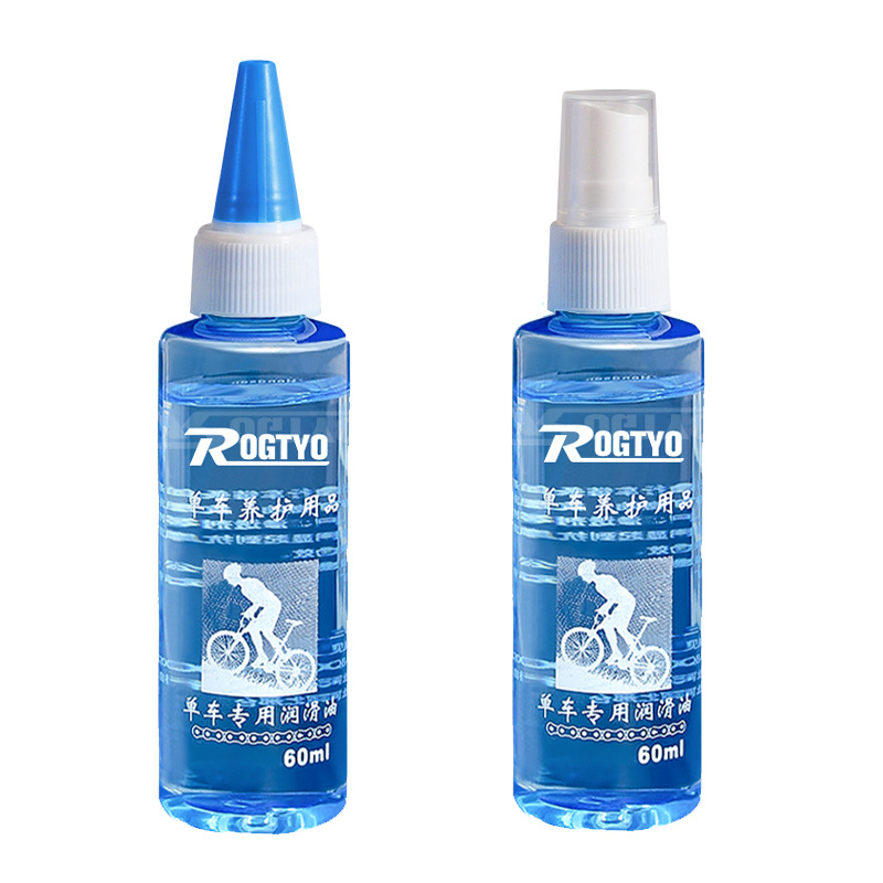 60ml Bike Chain Cleaner Lubric - Grease Waterproof Bike บทวิจารณ์และราคา